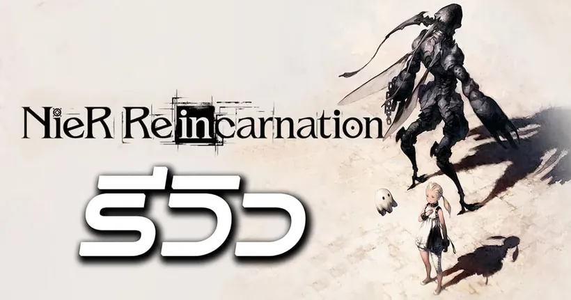 NieR: Re[in]carnation เกม RTS ภาคต่อสุดมันส์! | Game Review