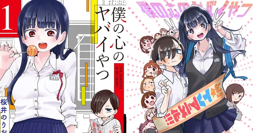 หนุ่มมืดมนกับสาวสวย Boku no Kokoro no Yabai Yatsu ประกาศสร้างอนิเมะทีวี