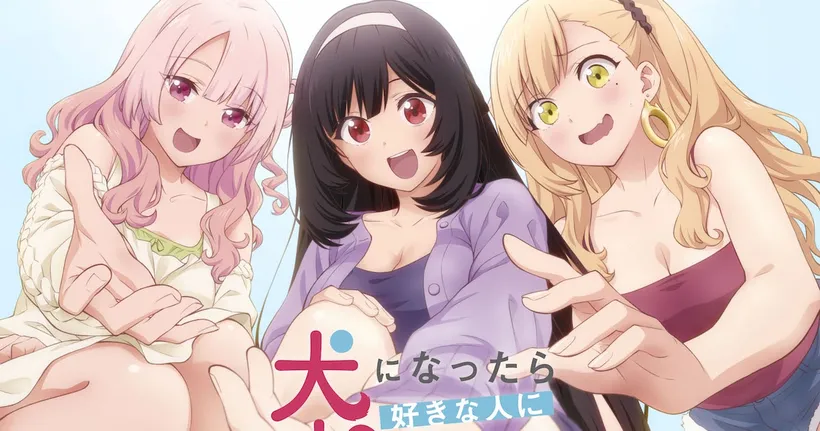 My Life as Inukai-san's Dog ฉบับอนิเมะ ปล่อยภาพคียวิชวลและ PV ที่ 1เตรียมฉายมกราคม 2023!