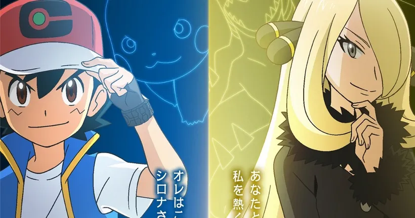 Pokemon Journey ปล่อยภาพวิชวลและ PV ของศึก Top4 Satoshi ปะทะ Shirona!