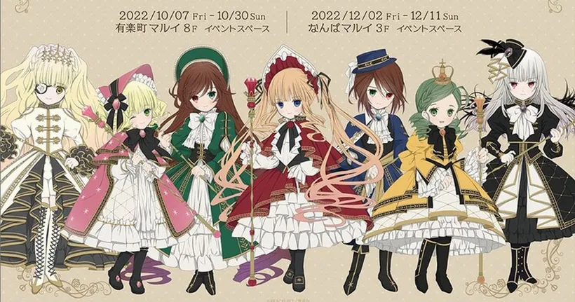 มังงะตุ๊กตา Rozen Maiden ฉลองครบ 20 ปี ประกาศจัดงานนิทรรศการ