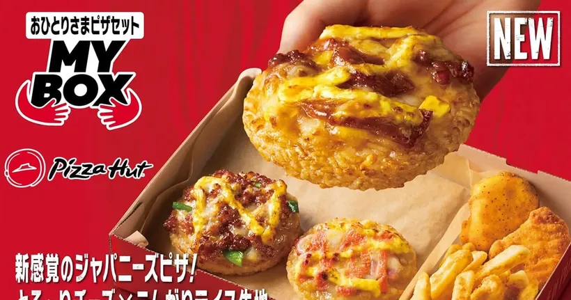 น่าลอง! พิซซ่าข้าวสุดแปลกใหม่สำหรับยุคข้าวสาลีขาดแคลนจาก Pizza Hut ญี่ปุ่น