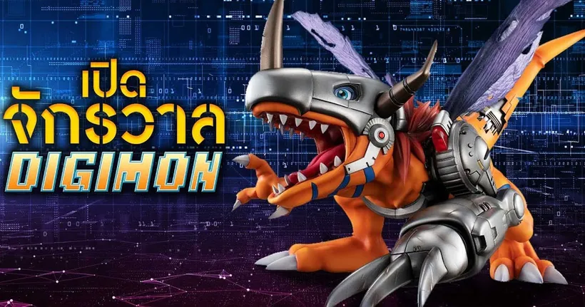 ซุยขิงขิงGGEZ – เปิดจักรวาล Digimon ต้อนรับเกมใหม่ที่ทุกคนรอคอย! | Digimon Survive