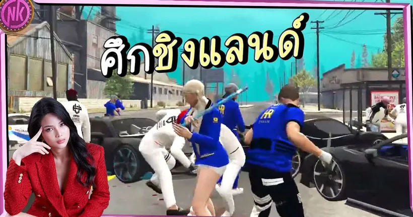 ศึกชิงแลนด์ - Midnight EP.232 [GTAV Roleplay]