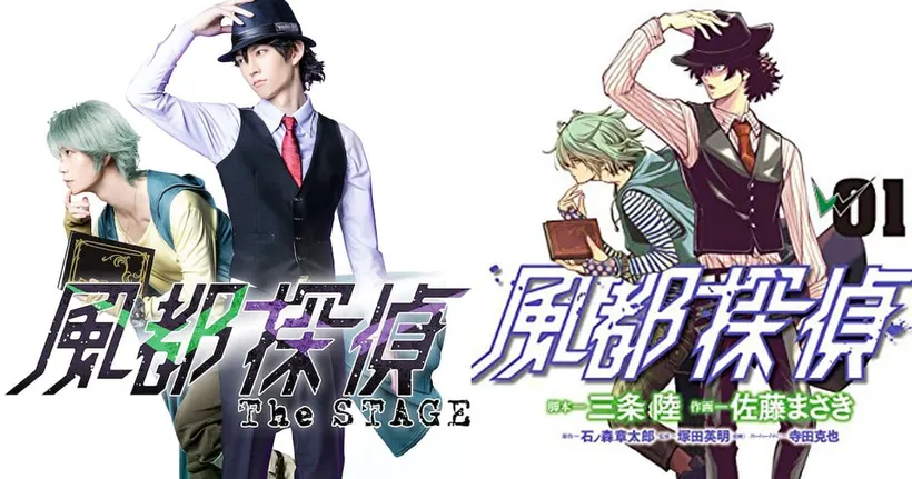 Fuuto PI ประกาศสร้างเป็นละครเวที พร้อมเผยภาพทีเซอร์ตัวแรก