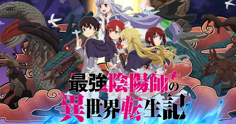 Saikyou Onmyouji No Isekai Tenseiki อนิเมะปล่อยคีย์วิชวล ฉายมกราคม 2023