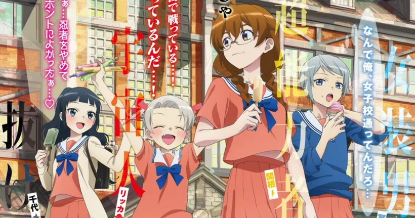 4-Nin wa Sorezore Uso wo Tsuku ปล่อยภาพวิชวลและ PV ตัวอย่างหลัก เตรียมฉาย 15 ตุลาคมนี้!