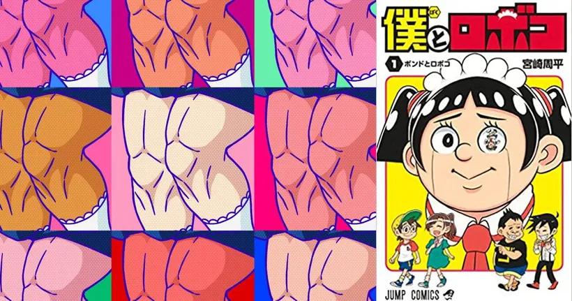 อนิเมะหุ่นเมดสาวคอมเมดี้ Me & Roboco เปิดภาพทีเซอร์ที่มีแต่หัวเข่า