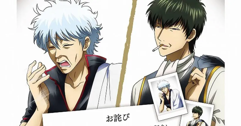 Gintama เปิดตัวภาพถ่ายน่าสะสมของคุณกิน และมีภาพตอนแอคหลุดด้วย