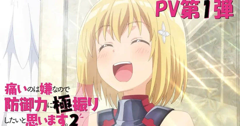 อนิเมะ Bofuri น้องโล่สายแทงก์ซีซั่น 2 ปล่อยคลิปตัวอย่างใหม่
