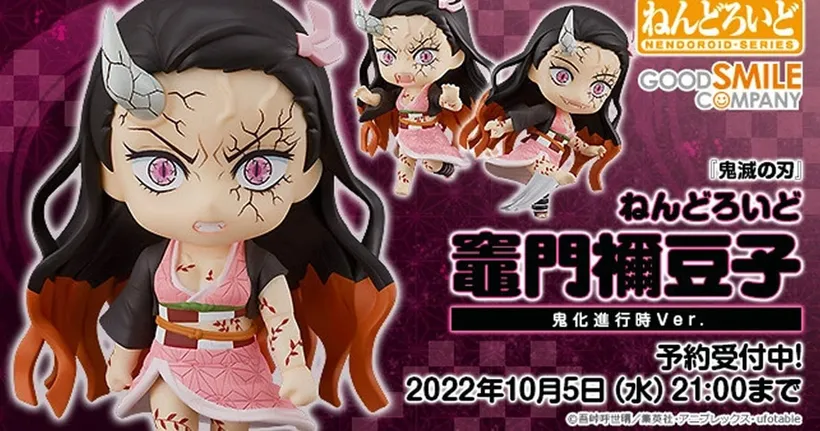 Nezuko จาก Kimetsu no Yaiba เวอร์ชั่นอสูรถูกนำมาทำเป็นเนนโดรอยด์แล้ว