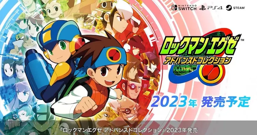 เกม Rockman EXE Advanced Collection แบบมัดรวม 10 ภาค จะเล่นแบบออนไลน์ได้ด้วย