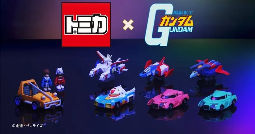 Tomica ออกสินค้ารถและยานคันจิ๋วในธีม Mobile Suit Gundam สุดพรีเมี่ยม!