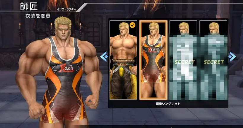 ทวิตเตอร์เกม Fit Boxing ภาคดาวเหนือถูกแบนหลังเปิดภาพราโอในชุดรัดรูป