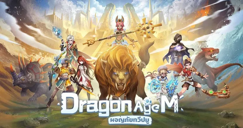 Dragon Era M ผจญภัยทวีปมู ลงทะเบียนเซิร์ฟเวอร์ไทยแล้ว เล่นจริง 3 พฤศจิกายนนี้