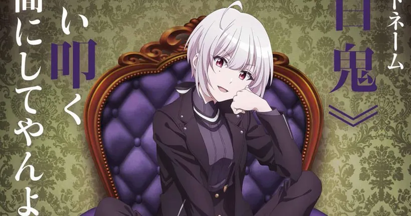 อนิเมะ Spy Classroom เผยภาพและคลิปชุดที่ 3 ที่เป็นคลิปของ Sibylla