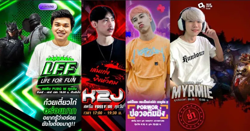 แนะนำ 4 หนุ่ม Facebook Creator ดูแคสเกมสนุก ๆ สุดมันส์ที่มาพร้อมสาระความรู้กันได้ทุกวัน!