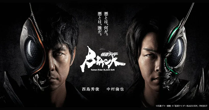 ผู้กำกับ Kamen Rider Black Sun เผย จริง ๆ ตั้งใจสร้างให้เด็กพอจะดูได้ด้วย