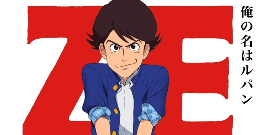 LUPIN ZERO อนิเมะเรื่องราวของ Lupin ในตอนเด็ก เตรียมฉาย 6 ตอน ธันวาคมนี้!