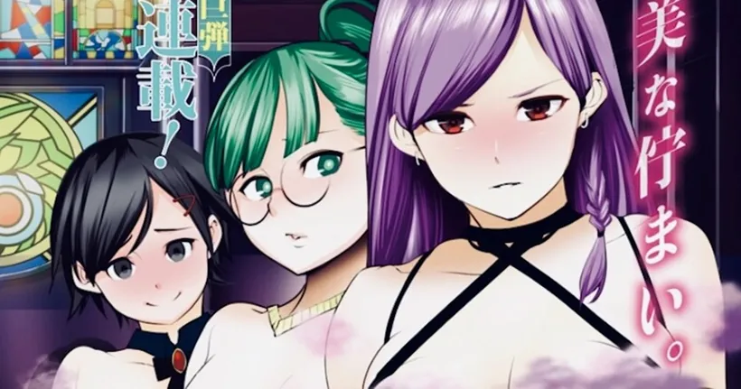 World’s End Harem ฉบับมังงะ ประกาศเข้าสู่บทสุดท้ายของเนื้อเรื่อง!