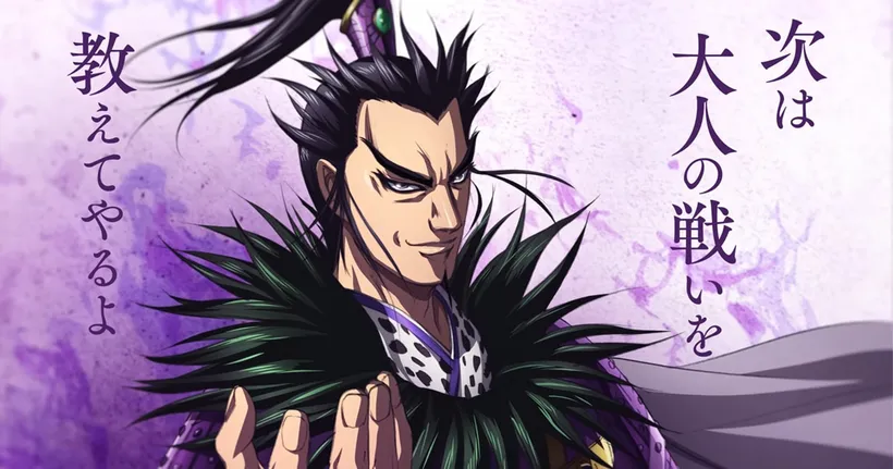 Kingdom ประกาศสร้างอนิเมะซีซั่น 5 เตรียมฉายภายในเดือนมกราคม 2024!