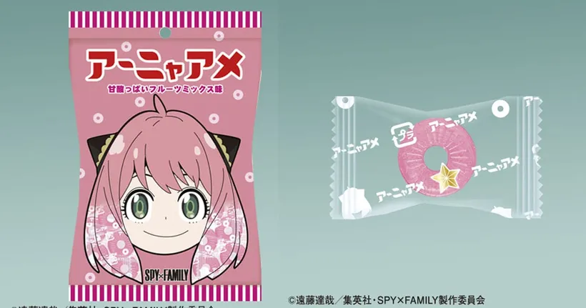 Spy × Family เปิดตัวลูกอมอาเนียสีชมพูรสผลไม้รวมที่หวานอมเปรี้ยว