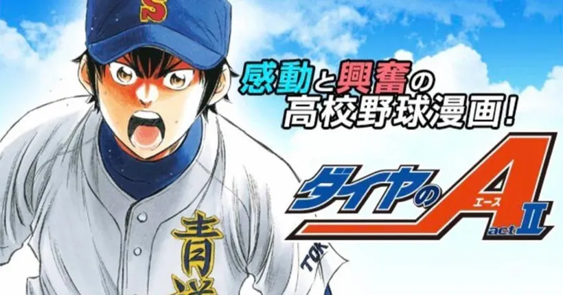 จะมีภาคต่อไหม!? Ace of Diamond Act II มังงะ จะจบในอีก 2 ตอนเท่านั้น!