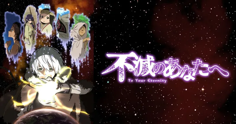 อนิเมะ To Your Eternity ซีซั่น 2 ออกคลิปใหม่ที่มีเพลงของ Utada Hikaru