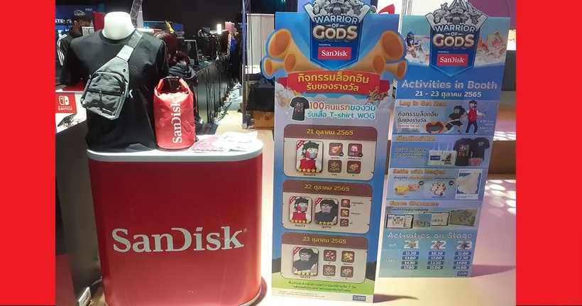 เก็บภาพบรรยากาศบูธ SanDisk ภายในงาน Thailand Game Show 2022