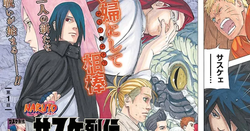 มังงะ Naruto ภาค Sasuke Retsuden เริ่มตีพิมพ์แล้ว และอ่านได้ฟรีด้วย