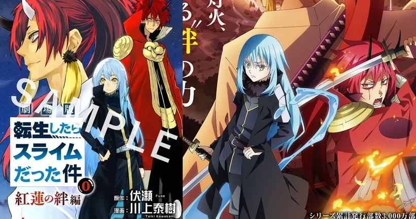 เกิดใหม่ทั้งทีก็เป็นสไลม์ไปซะแล้ว ภาคหนังโรง มีของแถมเป็นมังงะเล่ม 0