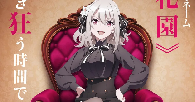 Spy Room อนิเมะ ปล่อย PV ตัวละครหลัก เตรียมปล่อยต่อเนื่อง 7 สัปดาห์!