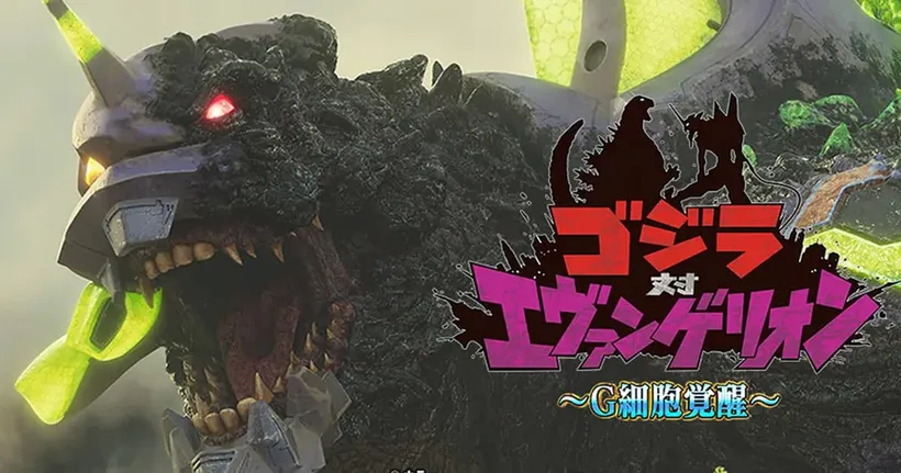 ปาจิงโกะเปิดโลกใหม่นำหุ่น Evangelion ปะทะไคจู Godzilla
