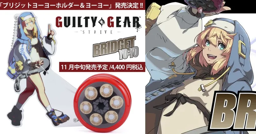 Guilty Gear ฉลองวันเกิด Bridget ประกาศทำฟิกเกอร์และโยโย่มาให้สาวกซื้อแล้ว