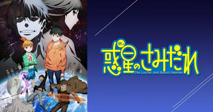 อนิเมะ Lucifer and the Biscuit Hammer ปล่อยคลิปตัวอย่างของ Cour 2
