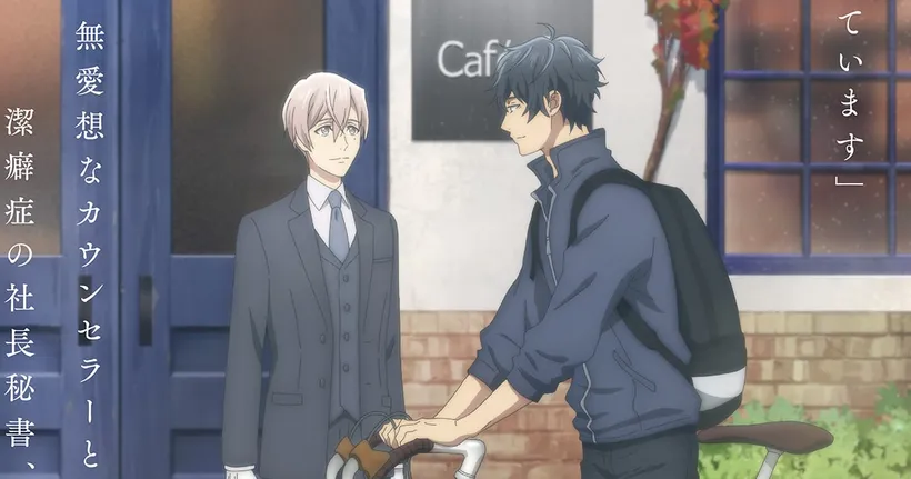 Ten Count มังงะ BL ยอดฮิตประกาศสร้างอนิเมะหนังโรง เตรียมฉายภายในปี 2023