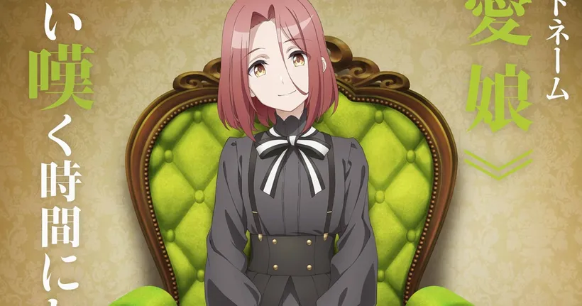Spy Room ฉบับอนิเมะ ปล่อยภาพวิชวลและ PV แนะนำ Grete ลูกสาวสุดรัก!?