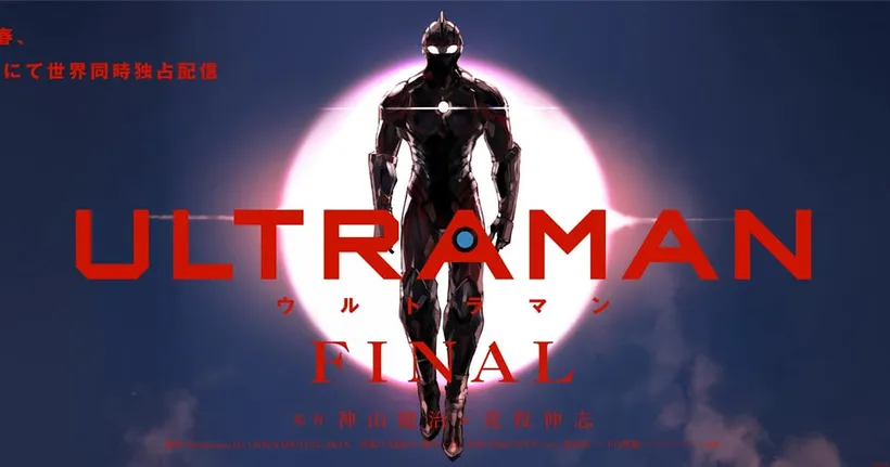 ULTRAMAN Final Season ปล่อยภาพวิชวลใหม่ ฉายฤดูใบไม้ผลิ 2023!
