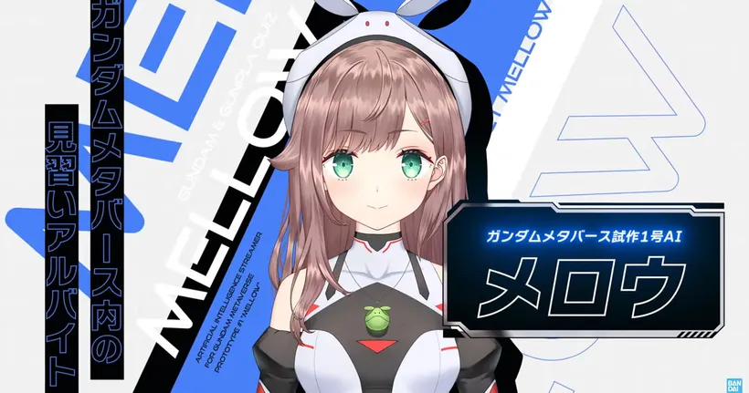 Gundam Metaverse เผยคลิปใหม่ของโปรเจกต์เลี้ยงดู AI ที่ชื่อ Mellow