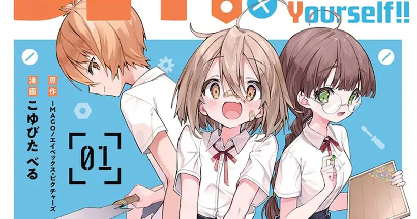 Do It Yourself!! อนิเมะสาวประดิษฐ์สิ่งของ วางจำหน่ายฉบับมังงะเล่มที่ 1 แล้ว