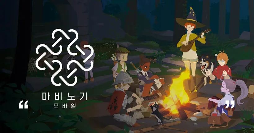 เกมเพลย์ Mabinogi Mobile เผยคลิปตัวอย่าง พร้อมโชว์ในงาน  G-Star 2022