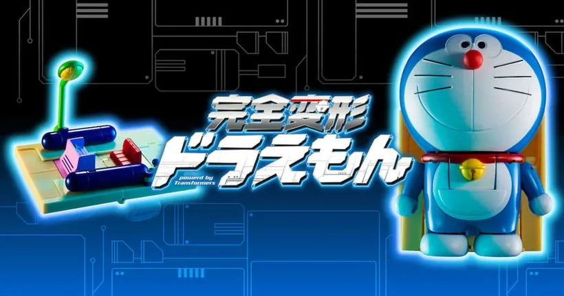 Doraemon เปิดของเล่นใหม่ที่ใช้เทคโนโลยีเดียวกับของเล่น Transformer