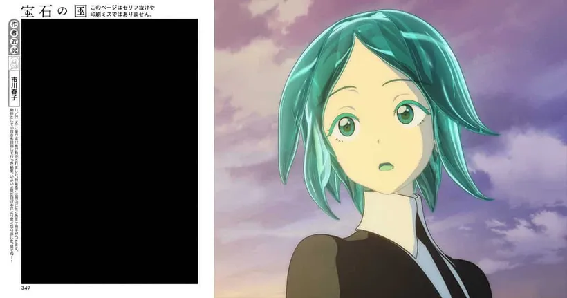 นักอ่านงง! เจอมังงะ Land of the Lustrous ตอนที่ 99 ถมดำ 3 หน้าติดกัน