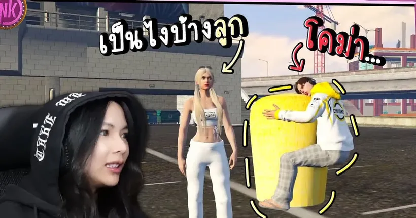 มิดไนท์มาหาลาเต้ลูกรัก - Midnight EP.279 [GTAV Roleplay] - Nightkiss