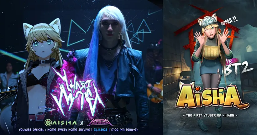 เปิดตัว Aisha สาวน้อย VTuber คนแรกที่เข้าสู่นิวรณ์ ในเกม HSH Survive