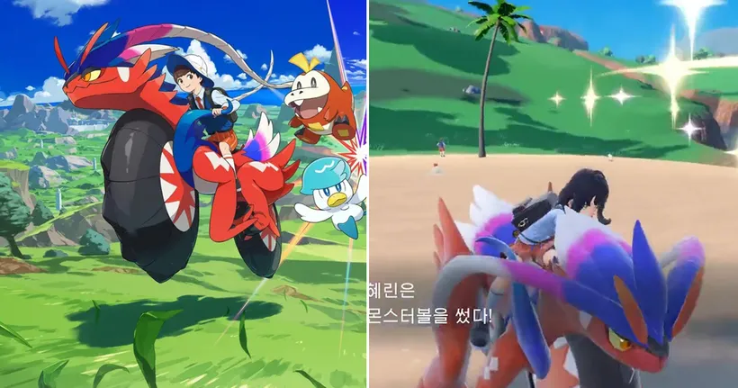 Pokemon Scarlet & Violet กับบั๊กที่ทำให้เกมล่อแหลม 18+ ซะงั้น