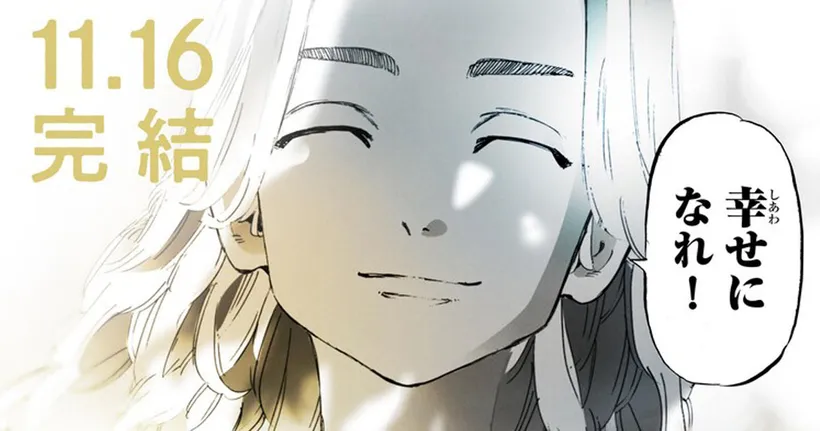 มังงะ Tokyo Revengers แย้มถึงบทพิเศษที่จะเปิดตัวปีหน้า