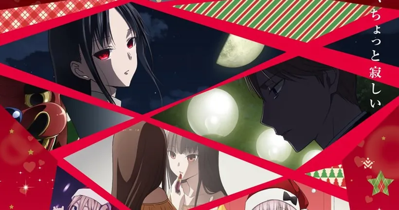 Kaguya-sama Love is War เดอะมูฟวี่ ปล่อยตัวอย่างใหม่ ฉาย 17 ธันวาคมนี้