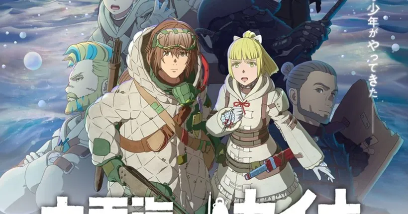 Kaina of the Great Snow Sea ปล่อยตัวอย่าง ฉาย 11 มกราคม 2023
