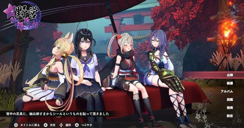 เกมซามูไรหญิง Samurai Maiden เผยเกมเพลย์ใหม่สุดมันส์นาน 10 นาที